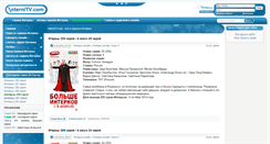 Desktop Screenshot of internitv.com